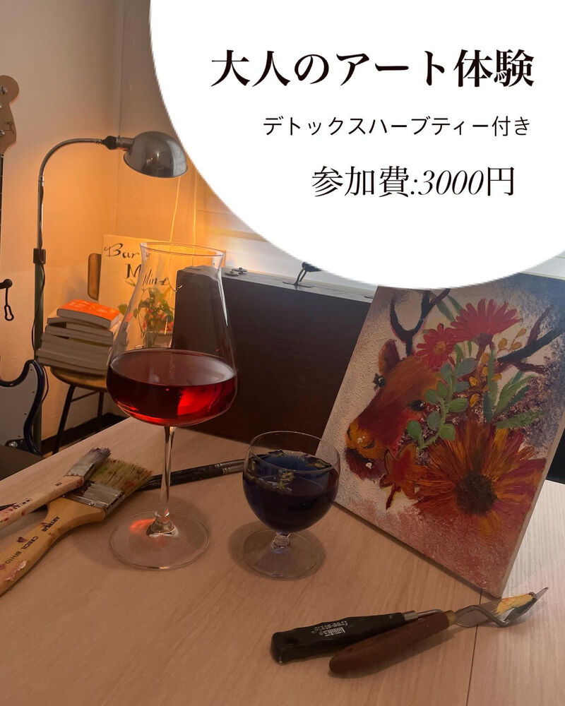 ブログ